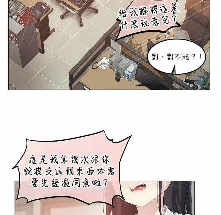 第92話