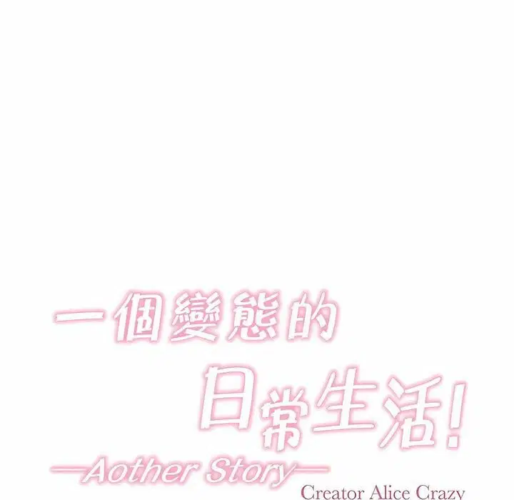 第92話