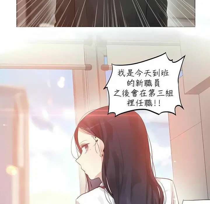第92話