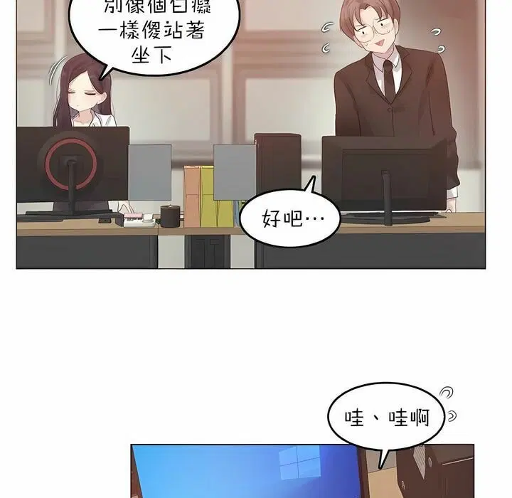 第92話