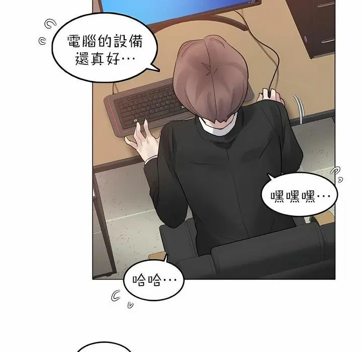 第92話