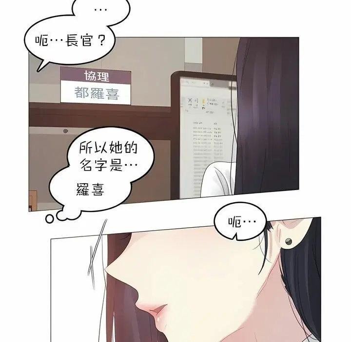 第92話