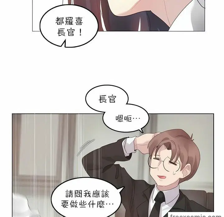 第92話