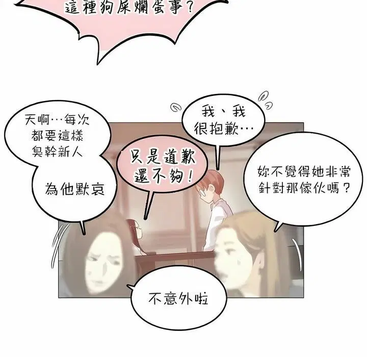 第92話