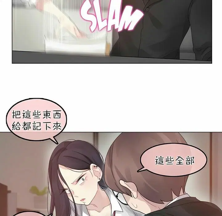 第92話