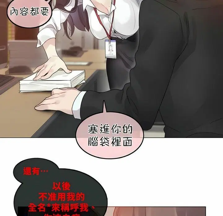 第92話