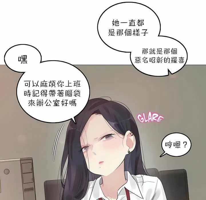 第92話