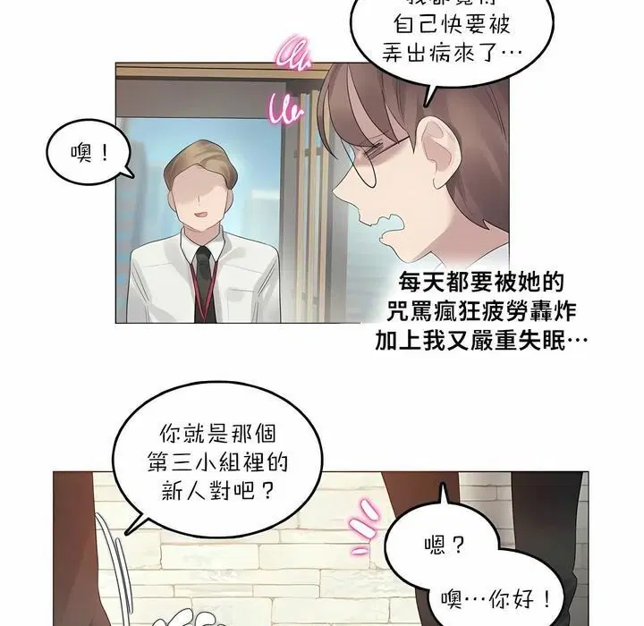 第92話