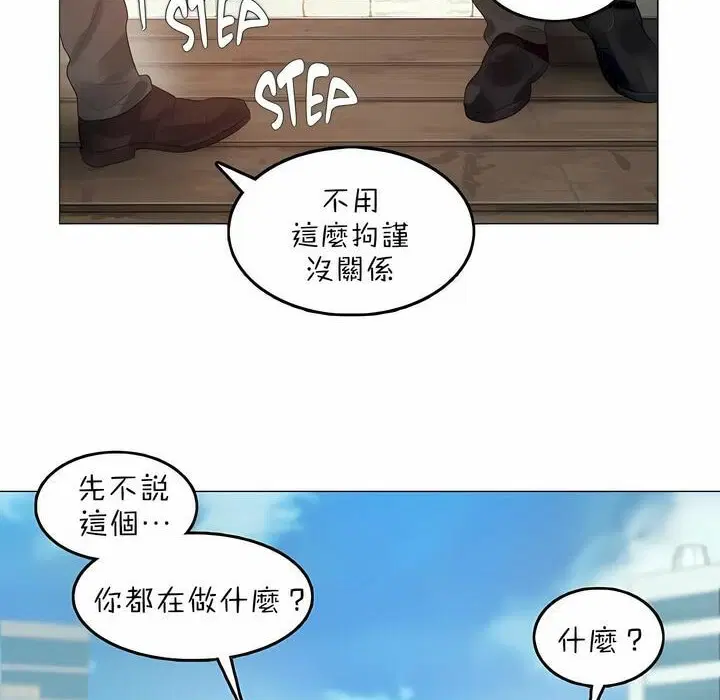 第92話