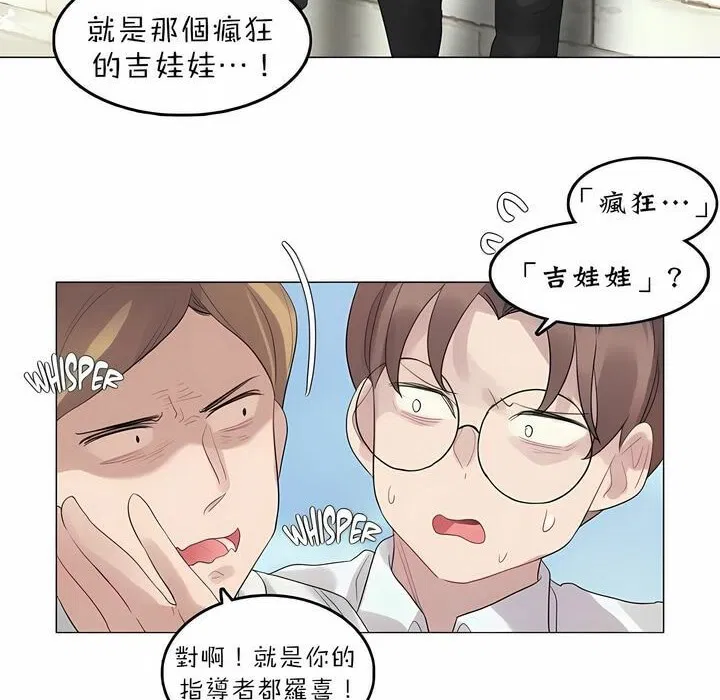 第92話