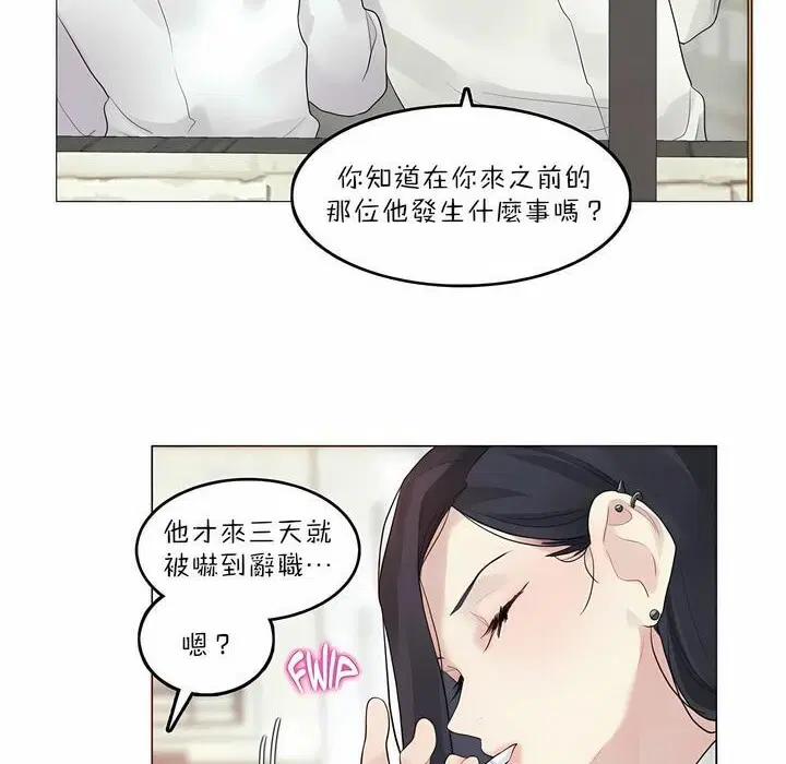 第92話