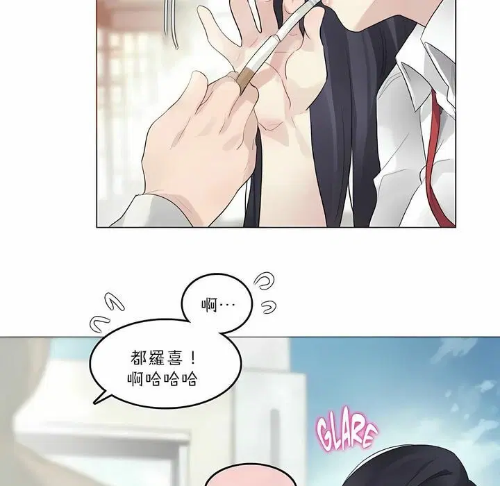 第92話