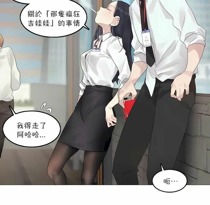第92話
