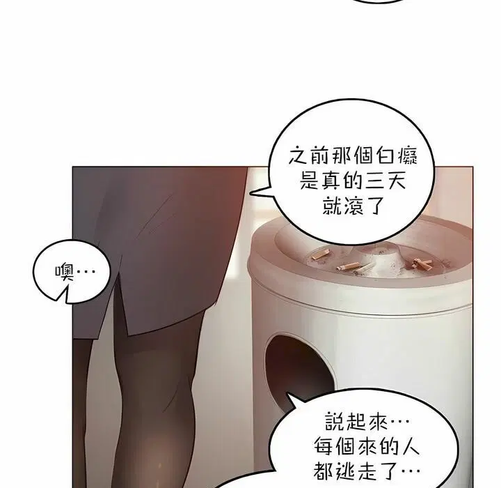 第92話