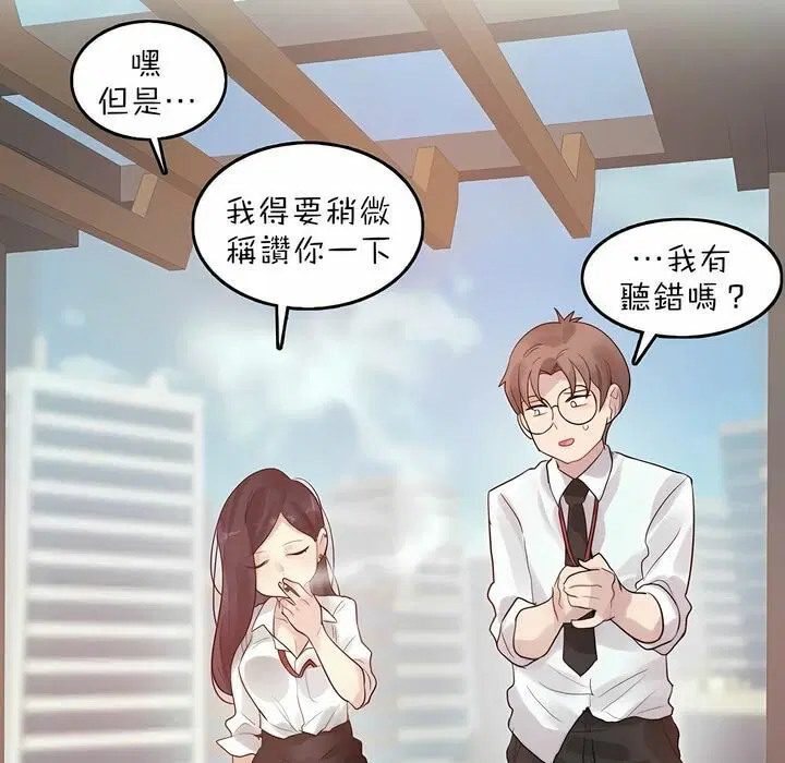 第92話