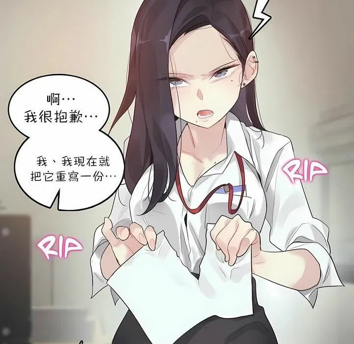 第92話