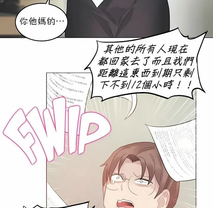 第92話