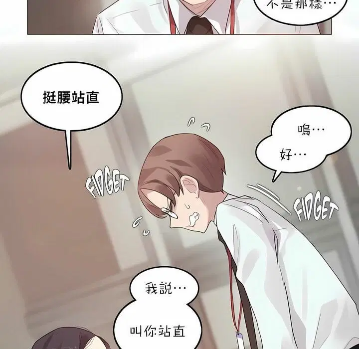 第92話