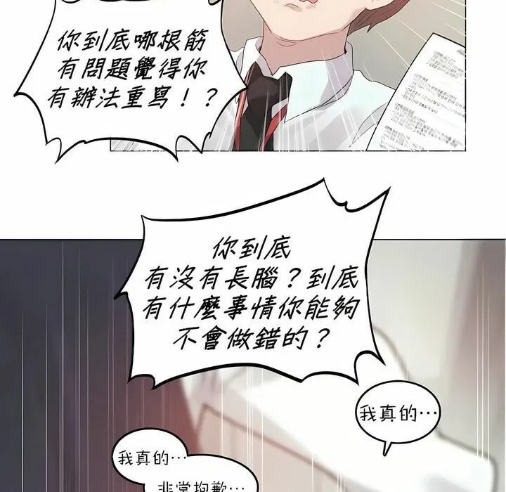 第92話