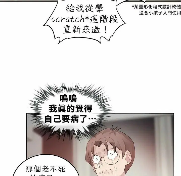 第92話