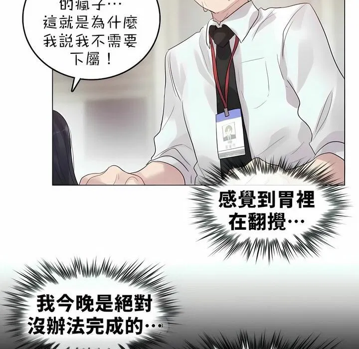 第92話