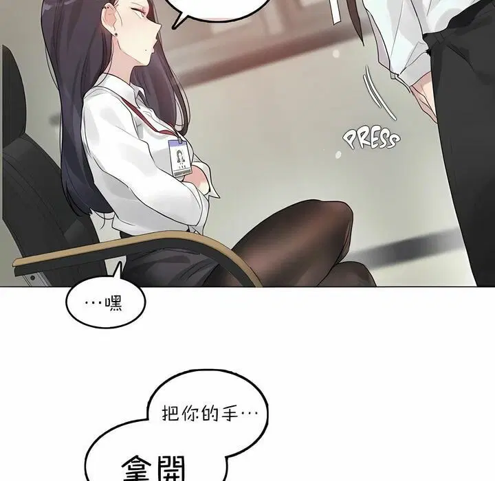 第92話