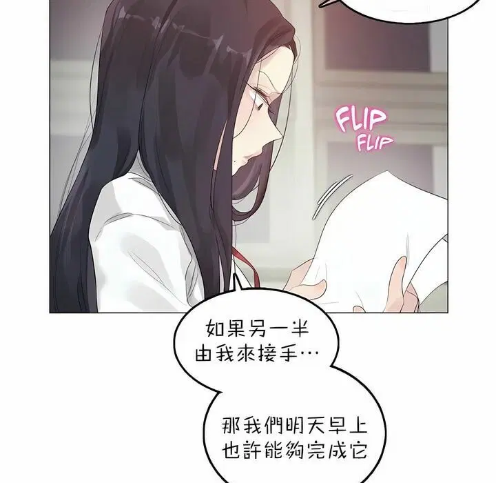 第92話