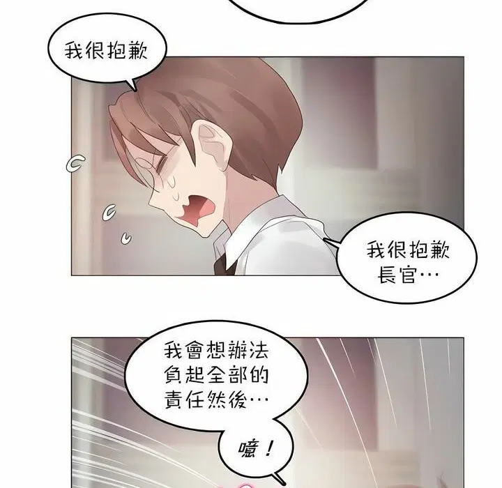 第92話