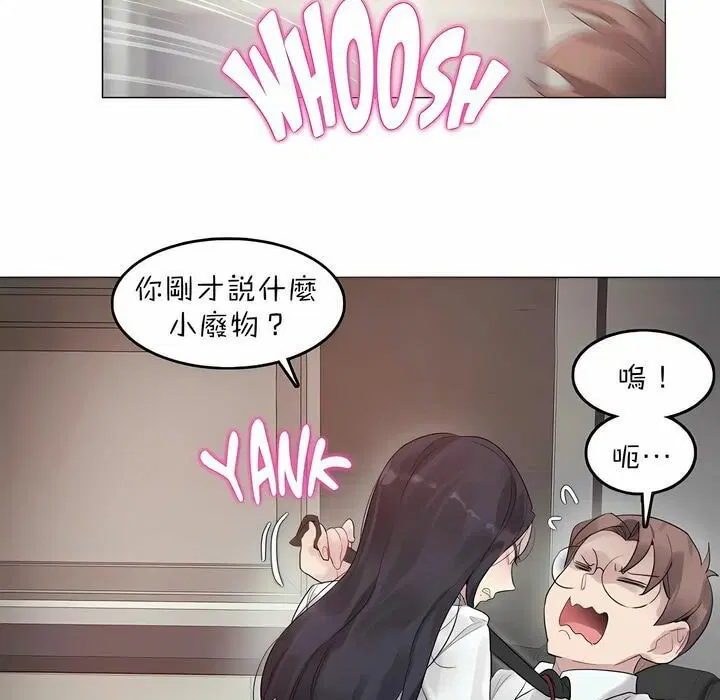 第92話