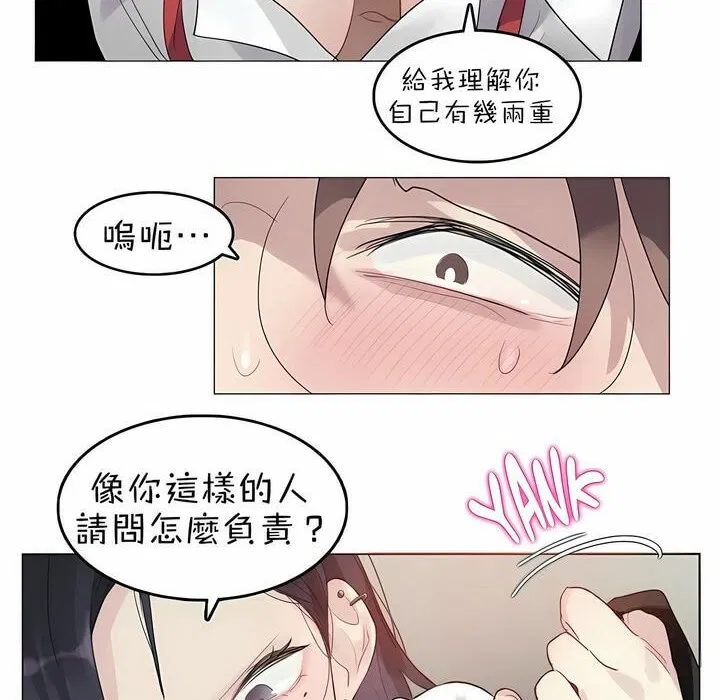 第92話
