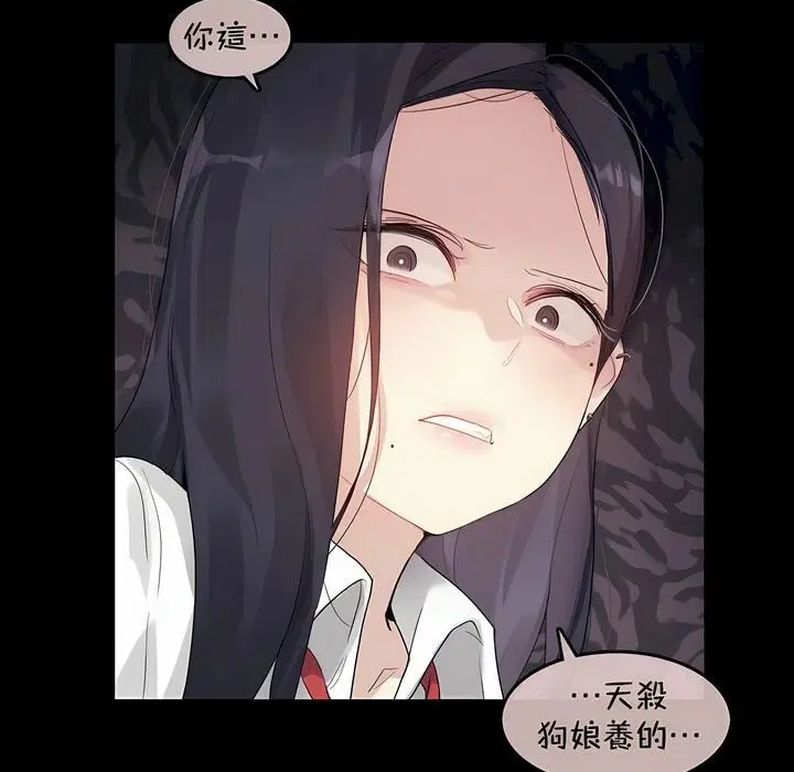 第93話