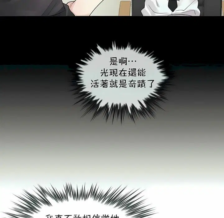 第93話