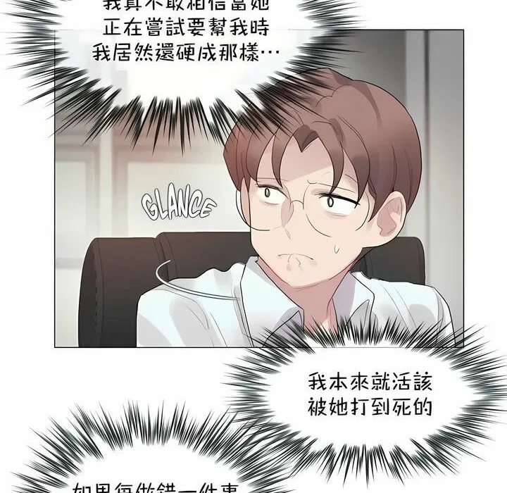 第93話
