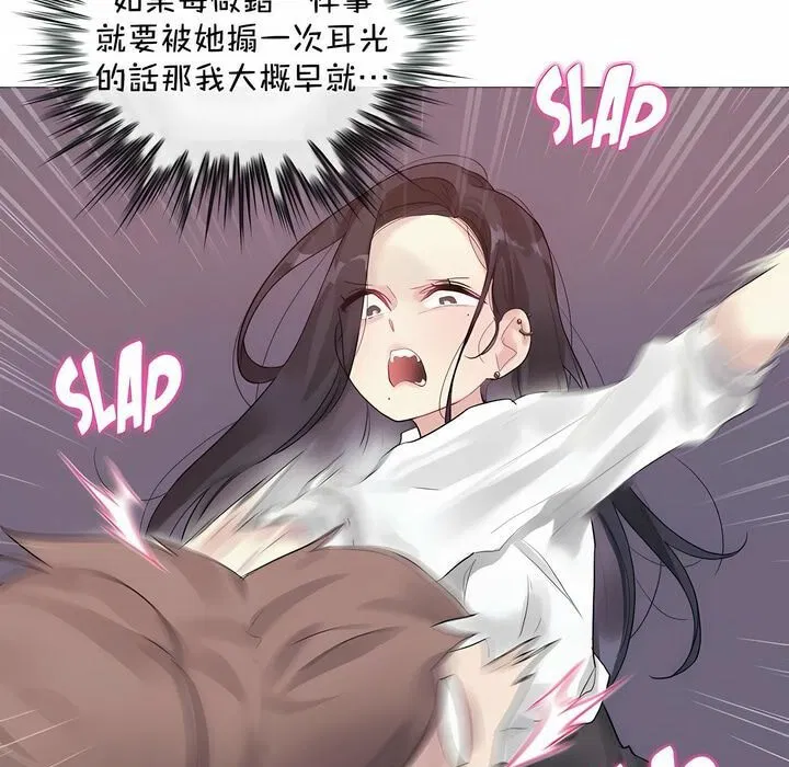 第93話
