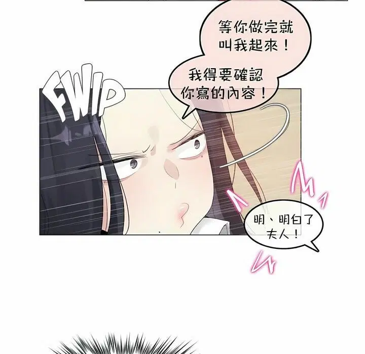 第93話