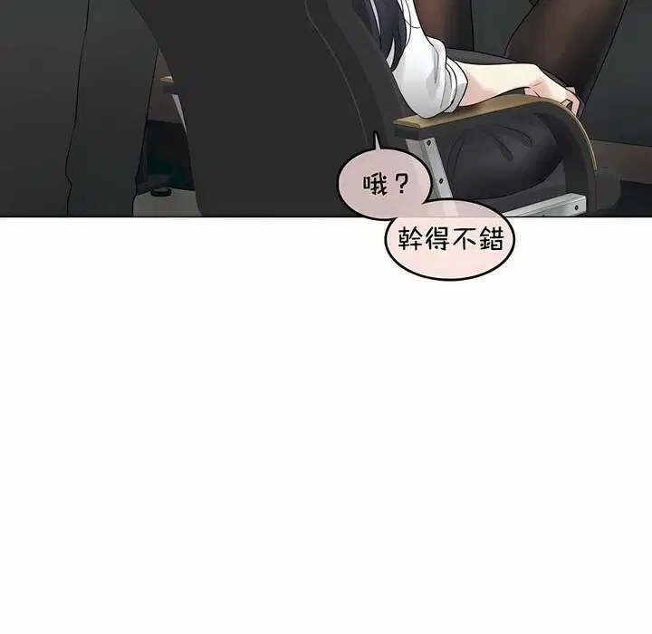 第93話