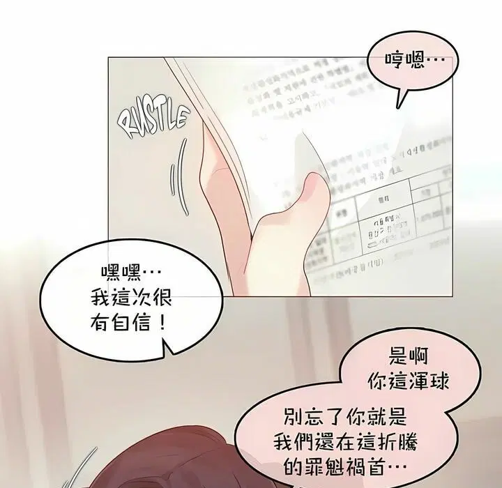 第93話