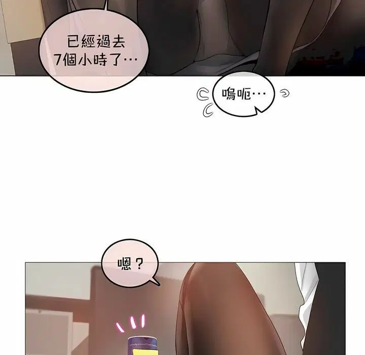 第93話