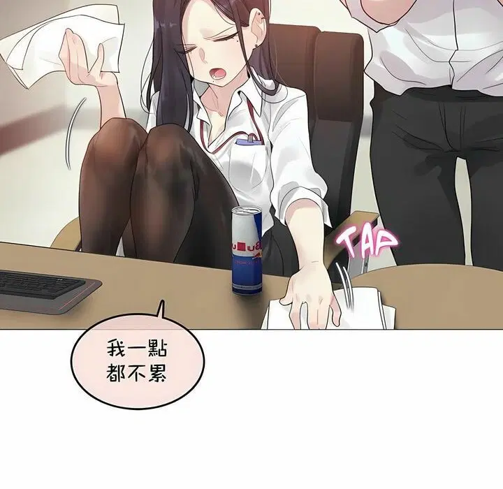第93話
