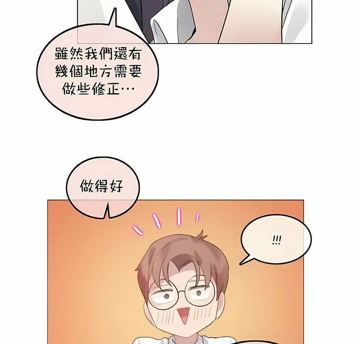 第93話