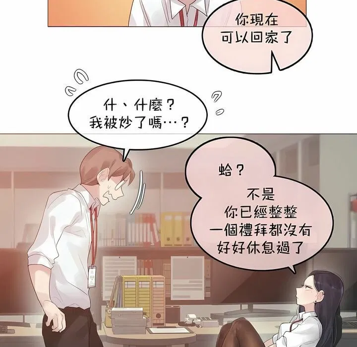 第93話