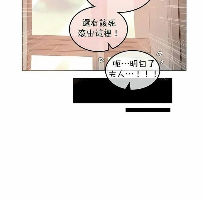 第93話