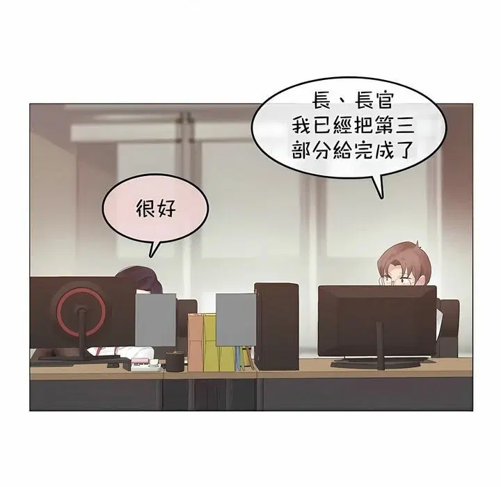 第93話