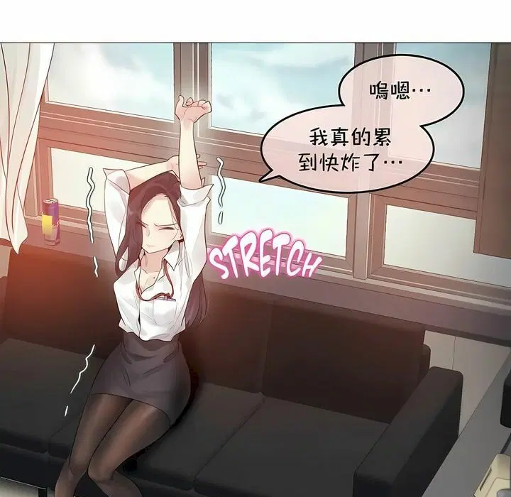 第93話