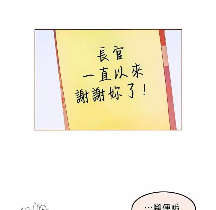 第93話
