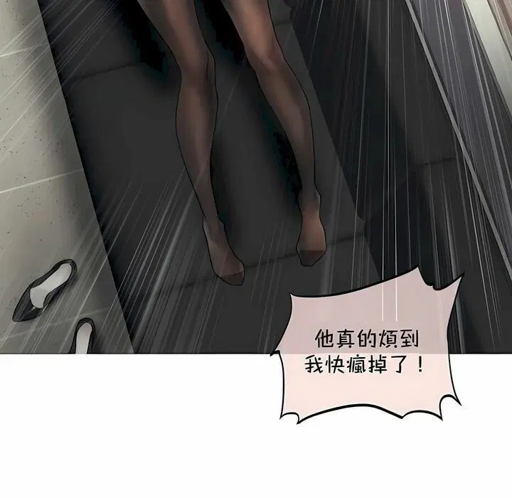 第93話