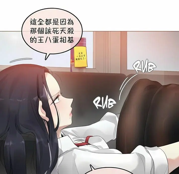 第93話