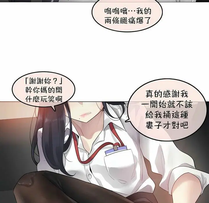 第93話