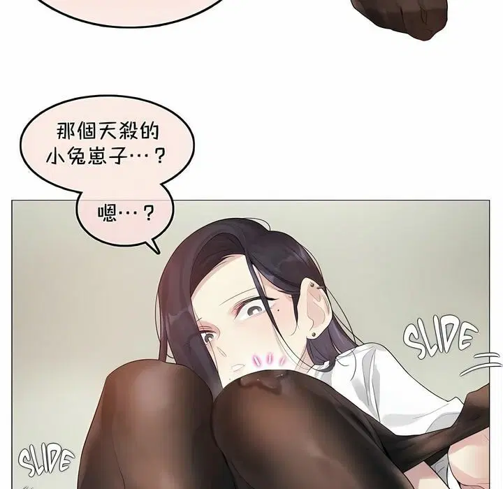 第93話