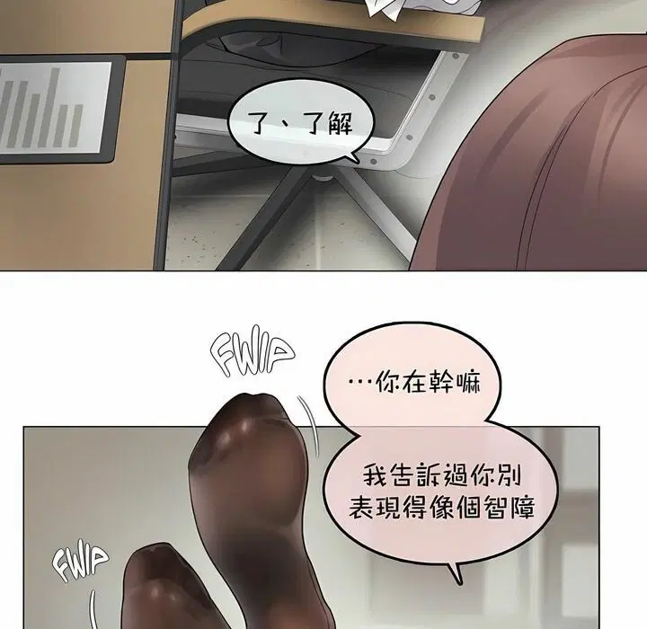 第93話